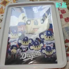 新品　中日ドラゴンズ ドアラ　クリアファイル