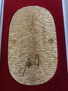 天正 招福 出世 大判 24KGP