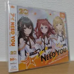 アイドルマスター 20周年記念曲/アイ NEED YOU 学園アイドルマスター盤