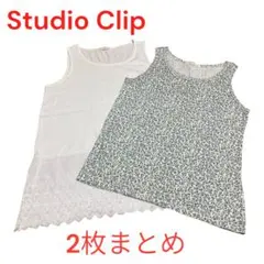 2枚セットStudio Clipチュニック丈トップス タンクトップ 花柄 刺繍
