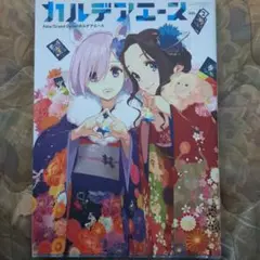 Item thumbnail for item 90dad33a-a566-430b-a39a-4c8d3ab1d1c0