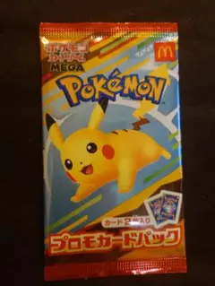 ポケモンカード マクドナルド ハッピーセット ピカチュウ プロモ 未開封