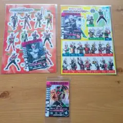 仮面ライダーオーズ ガンバライドカード仮面ライダーW スタンプラリーシール