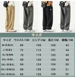 メンズ　ブラック サルエルパンツ