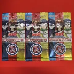 遊戯王 DUEL ACADEMIA SELECTION3パックセット 新品