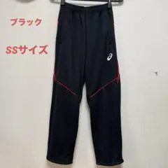 アシックス　asics ジャージ　下　ブラック　SS