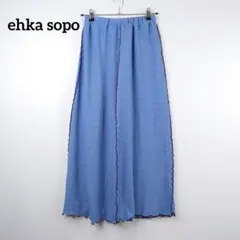 やわらか可愛い◎ehka sopo ロングスカート ブルー系 メロウステッチ入り
