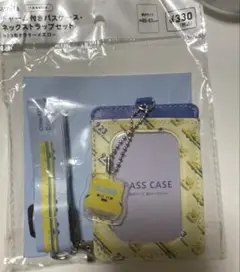 ドクターイエロー　チャーム付きパスケース