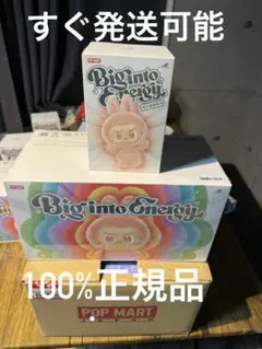【正規品・未開封】Labubu Big into Energy 1箱