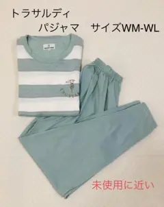 トラサルディ　パジャマ m23368453143_1.jpg?1633236842