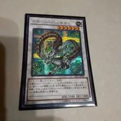 【美品】ナチュルパルキオン dt シークレット ふるいちオンライン - トレカ/遊戯王OCG/ナチュル・パルキオン