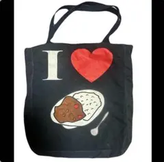 I ❤️ アイラブ　カレー　トートバッグ