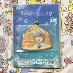 劇場版プロセカアクリルキーチェーン天馬司