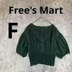 A0351【Free's Mart】ダークグリーン レース付きシャツ　フリー