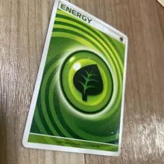 ポケモン 草エネルギー