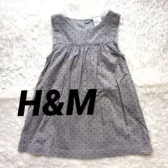 【匿名配送】H&M ドット柄 ワンピース 90cm コーデュロイ モノトーン