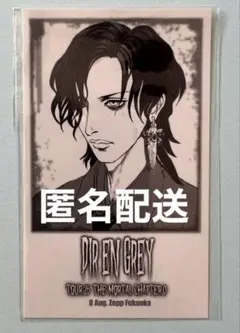 DIR EN GREY 8/8 福岡 会場限定ステッカー Toshiya