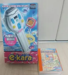e-kara イーカラ カートリッジ付き