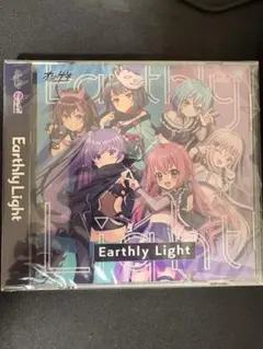 【Re:ステージ】リステCD Earthly Light (特典無し)