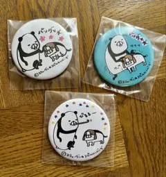 ⭐︎未開封　パンダと犬　缶バッジ3個セット　※バラ売りOK