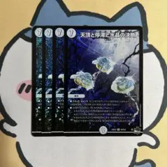 パーフェクトゼニス 初期