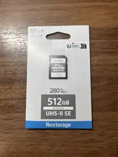 【新品未使用】Nextorage 512GB UHS-ll SE