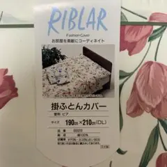 掛布団カバー　ダブルサイズ　190×210 新品