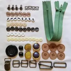 ボタン　二つ穴ボタン　四つ穴ボタン　足つきボタン　移動カン　ホック　ファスナー