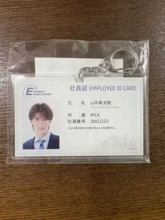 EBiDAN museum M!LK 山中柔太朗 社員証
