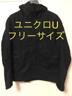ユニクロU アウター ジェンダーレス フリーサイズ