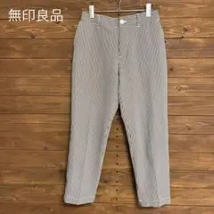 ♦︎【無印良品 】ギンガムチェック柄カジュアルパンツ テーパード S