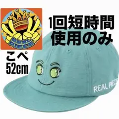 リアルピース こぺ 帽子 キャップ 緑 バースデイ コラボ しまむら 52cm