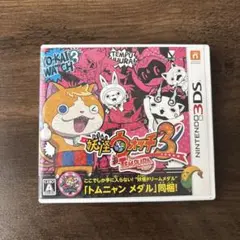 妖怪ウォッチ3 テンプラ