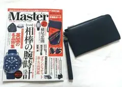 ISETAN MEN’S　多機能ポーチ　Monomaster 2018年1月付録