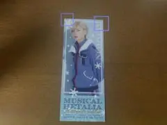 ヘタミュ ノルウェー 特典