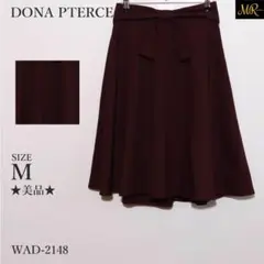 ★美品★ ドナピアース スカート ひざ丈 フレア 無地 リボンベルト付 Aライン