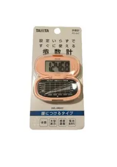 Item thumbnail for item a2132053-346e-4bda-ac56-8dcc275fdb04