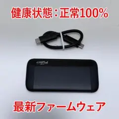 【使用少なめ・正常100%】Crucial X8ポータブルSSD 1TB
