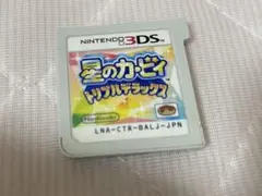 星のカービィトリプルデラックス／3DSソフト