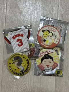 阪神タイガース大山悠輔バッジ5個セット