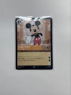 ミッキーマウス ロルカナ プロモーションカード