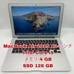 APPLE MacBook Air 2015 ( 13-インチ)