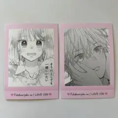 不可抗力のI LOVE YOU ぱしゃこれ