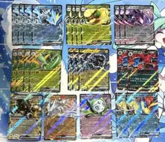 ポケモンカード ブラックボルト ホワイトフレア RR まとめ売り