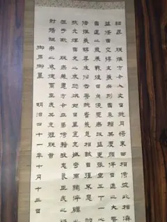 【真作】掛軸 陸軍中将 内野辰次郎『一行書』絹本 無地箱付 掛け軸 p03296 2025年最新】Yahoo!オークション -掛軸 軍人の中古品・新品・未
