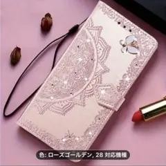 ローズゴールデン iPhone 16 pro 用ケース 手帳
