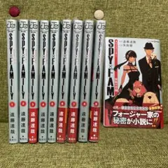 SPY×FAMILY 1〜9巻セット＋小説付き