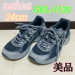 【美品】asics アシックス GEL-1130 スニーカー レディース GRY