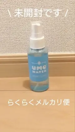 【未開封】天然石用ヒーリングミスト ウモウォーター ストーン・クリアリング 1個
