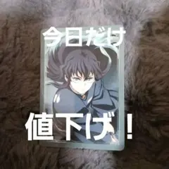 鬼滅の刃 　時透 無一郎　カード